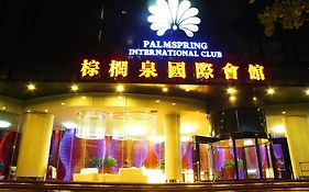 Palmspring International Hotel Wuhan